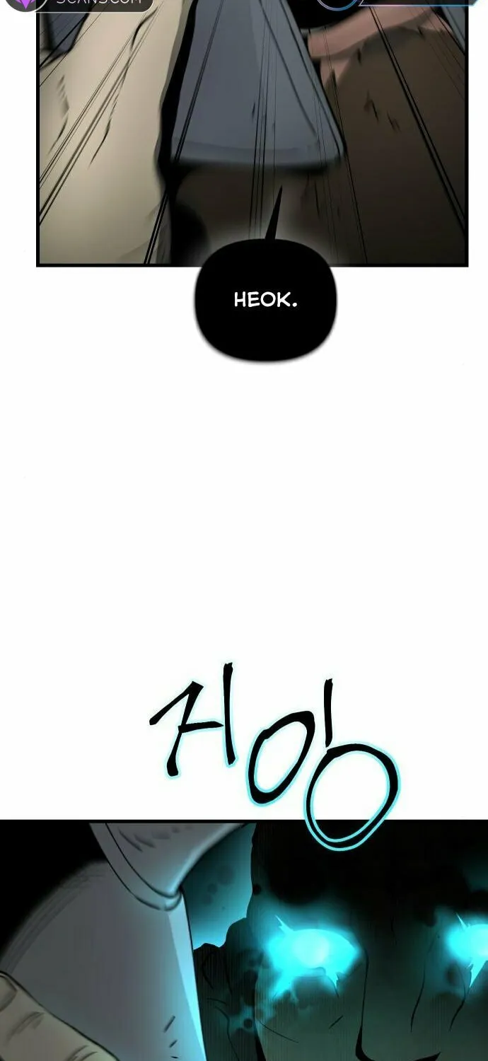 Legend of the Holy Sword Chapter 19 page 5 - 