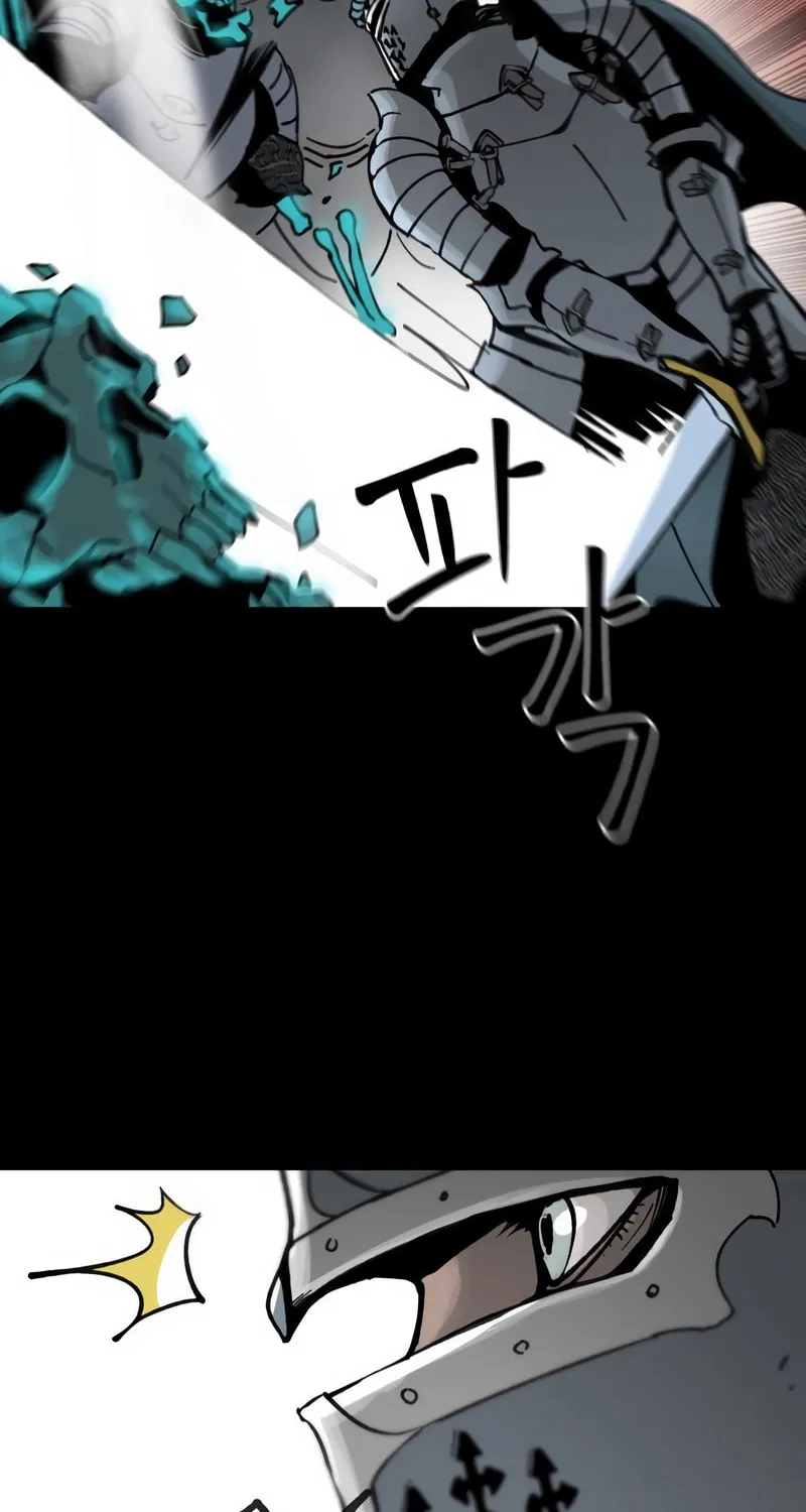 Legend of the Holy Sword Chapter 2 page 14 - 