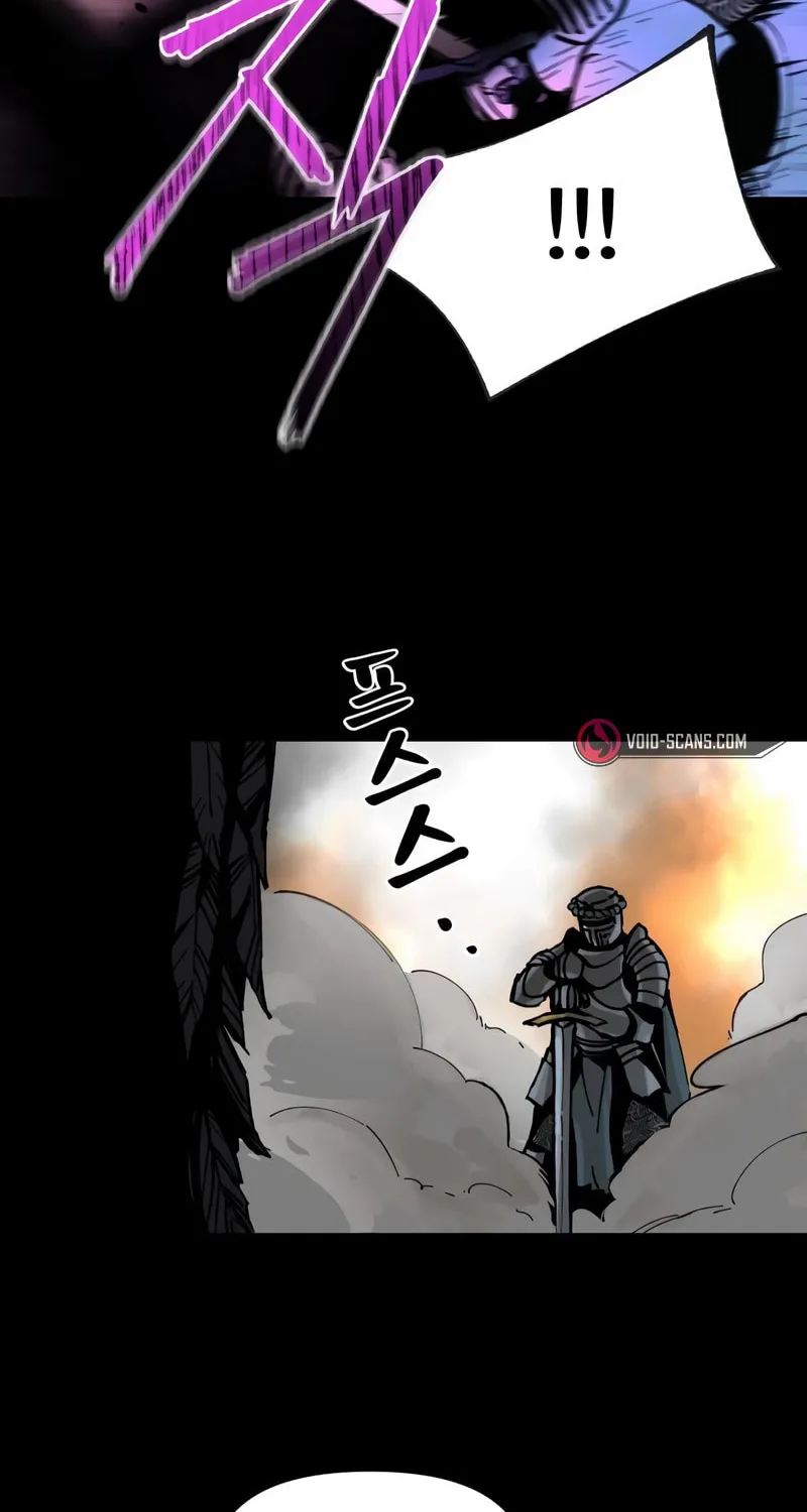 Legend of the Holy Sword Chapter 2 page 16 - 