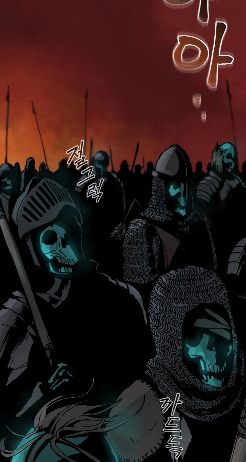 Legend of the Holy Sword Chapter 2 page 4 - 