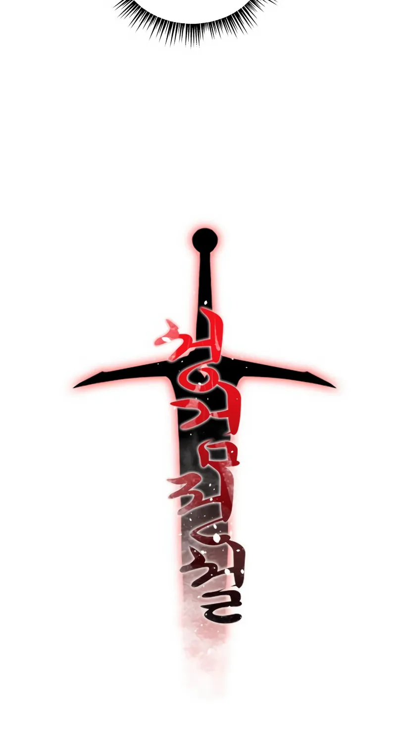 Legend of the Holy Sword Chapter 2 page 44 - 