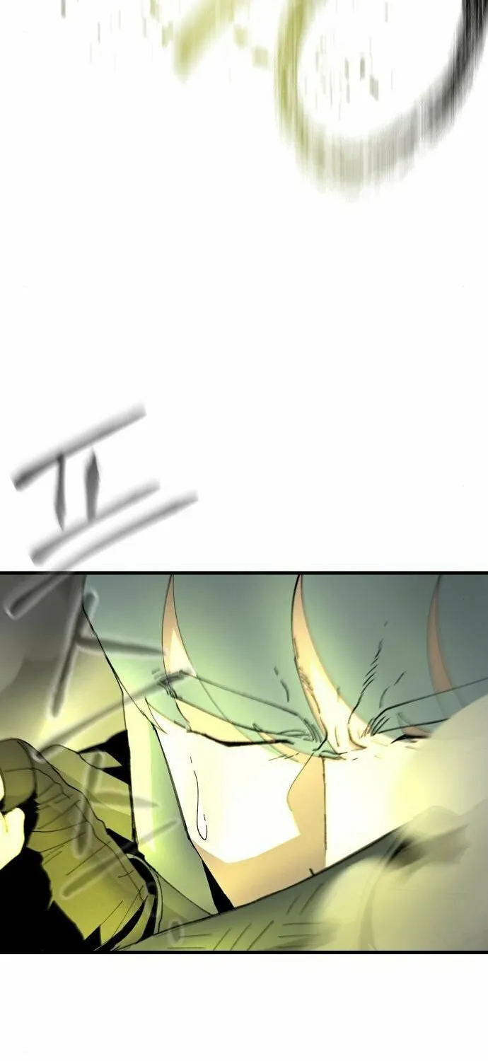 Legend of the Holy Sword Chapter 20 page 12 - 