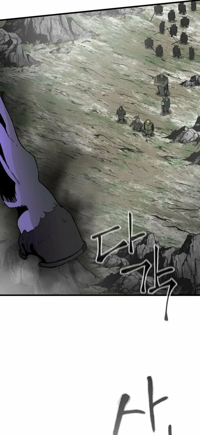 Legend of the Holy Sword Chapter 20 page 28 - 