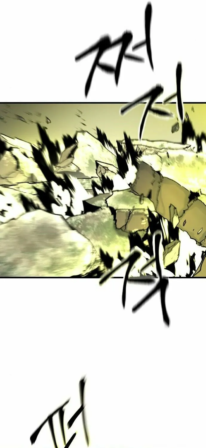 Legend of the Holy Sword Chapter 20 page 78 - 