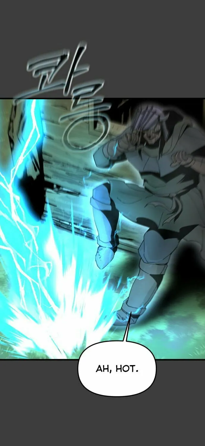 Legend of the Holy Sword Chapter 21 page 25 - 