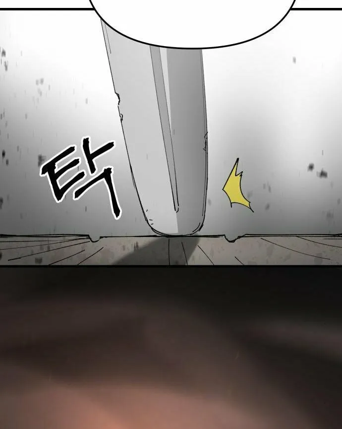 Legend of the Holy Sword Chapter 22 page 35 - 