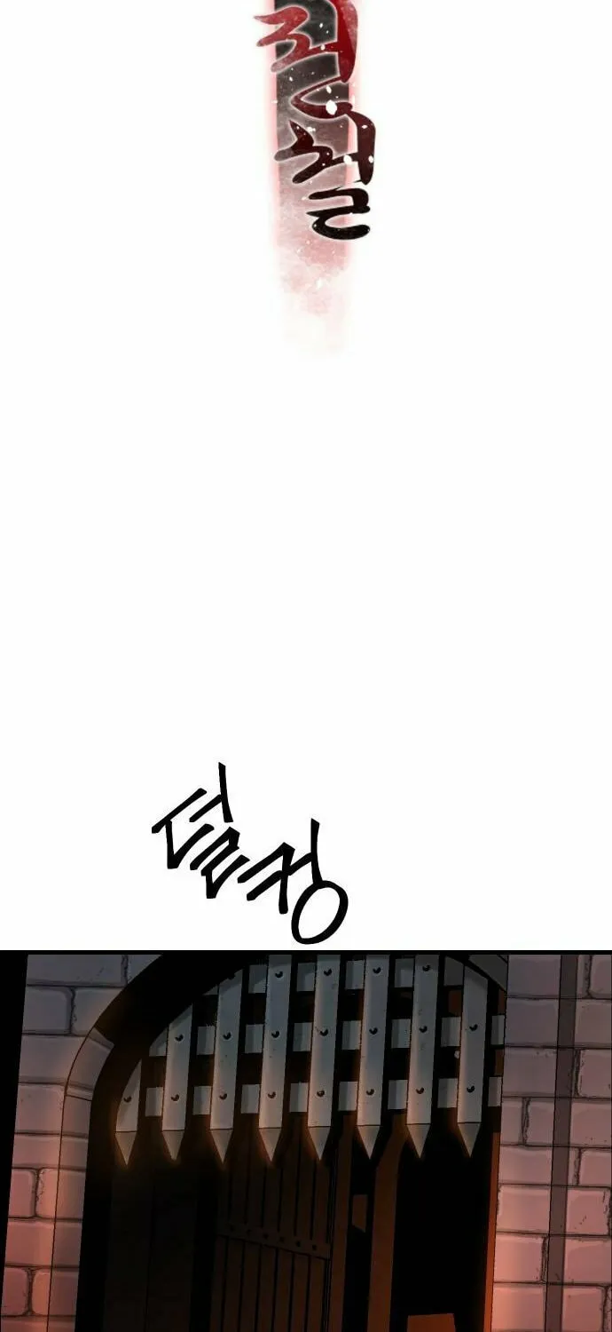 Legend of the Holy Sword Chapter 23 page 40 - 