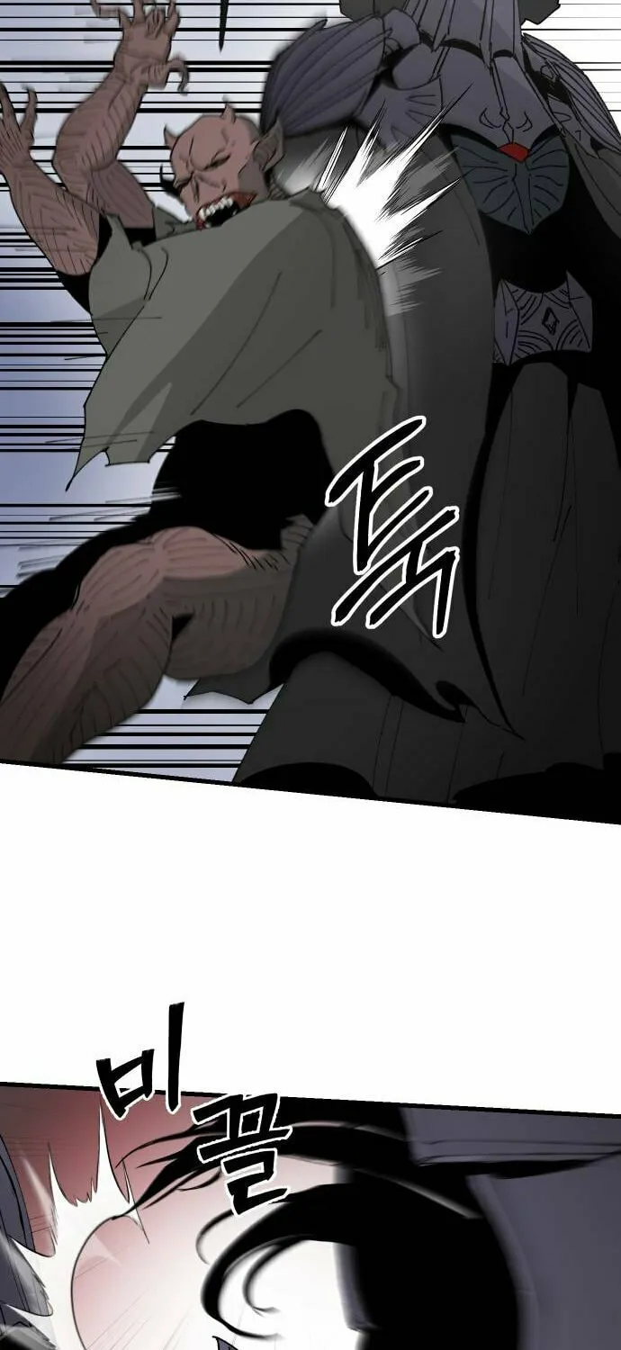 Legend of the Holy Sword Chapter 23 page 73 - 