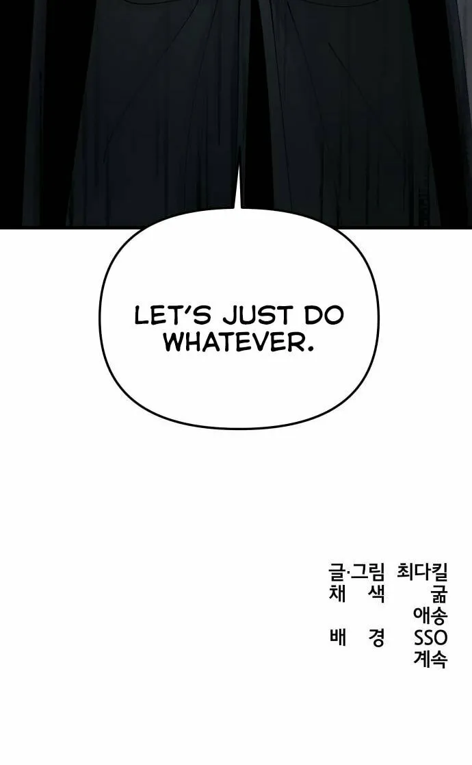 Legend of the Holy Sword Chapter 23 page 79 - 