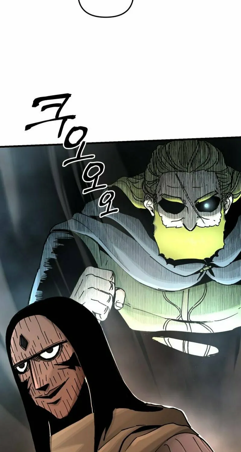 Legend of the Holy Sword Chapter 25 page 44 - 