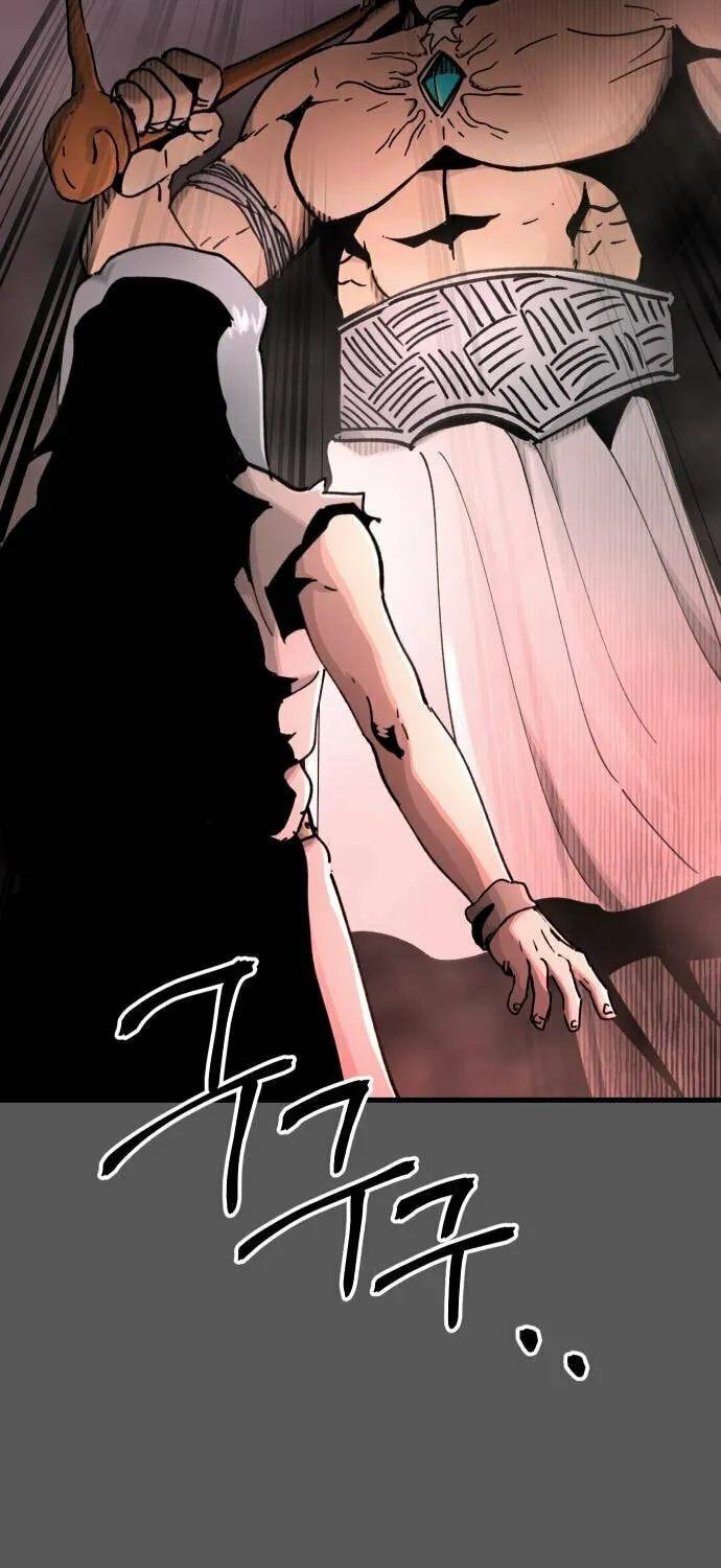 Legend of the Holy Sword Chapter 26 page 8 - 
