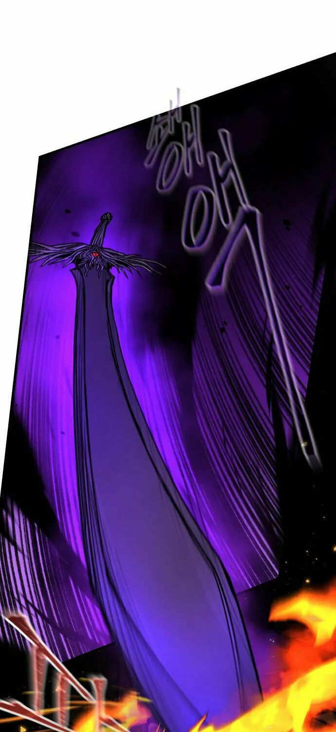 Legend of the Holy Sword Chapter 28 page 20 - 