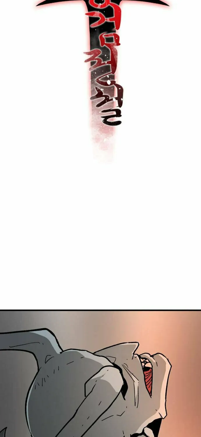 Legend of the Holy Sword Chapter 29 page 30 - 