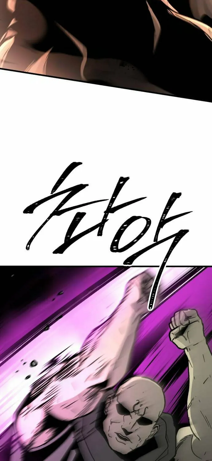 Legend of the Holy Sword Chapter 29 page 36 - 