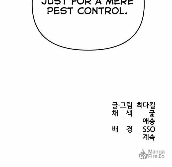 Legend of the Holy Sword Chapter 29 page 74 - 