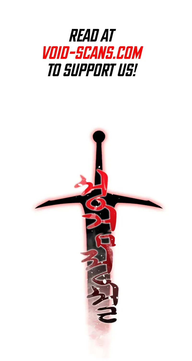 Legend of the Holy Sword Chapter 3 page 3 - 