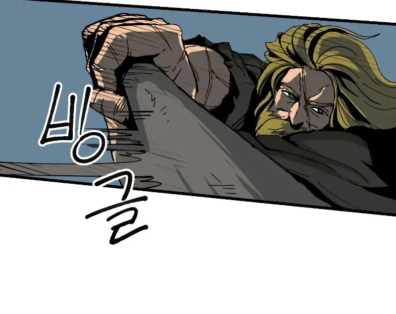 Legend of the Holy Sword Chapter 3 page 32 - 