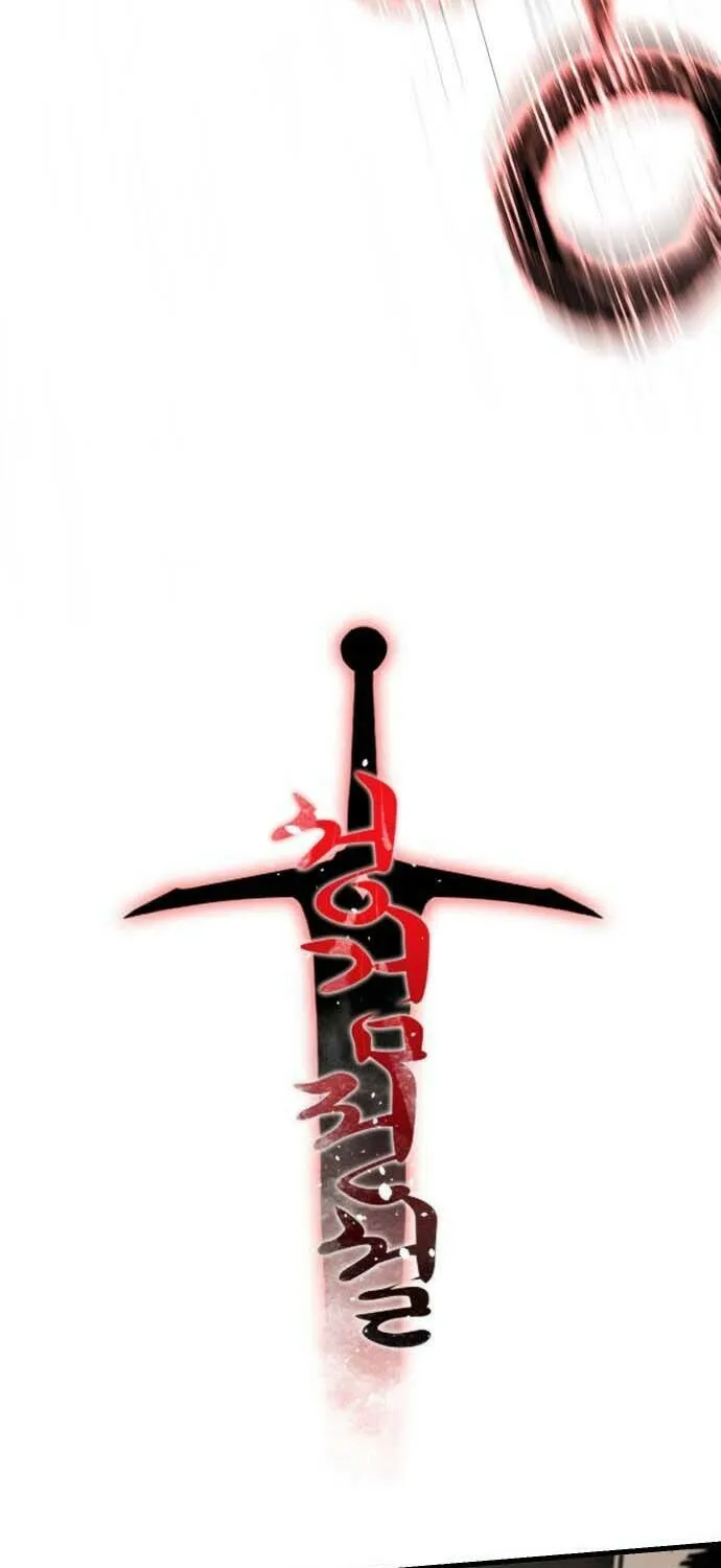Legend of the Holy Sword Chapter 30 page 25 - 