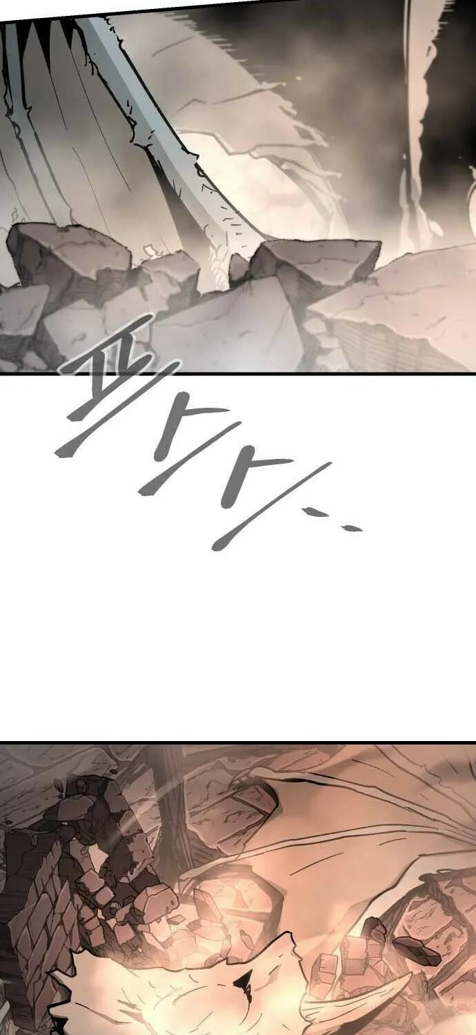 Legend of the Holy Sword Chapter 30 page 26 - 