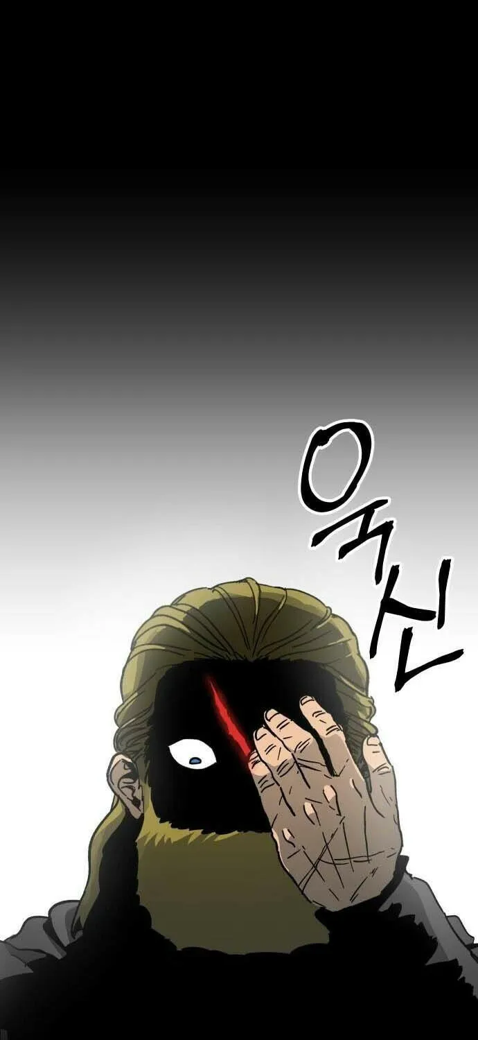 Legend of the Holy Sword Chapter 32 page 69 - 