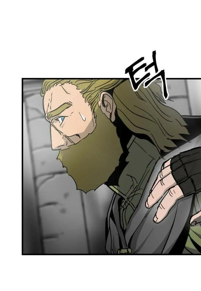 Legend of the Holy Sword Chapter 32 page 74 - 