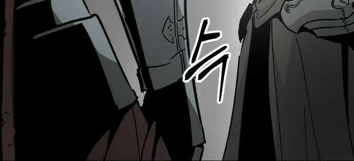 Legend of the Holy Sword Chapter 33 page 19 - 