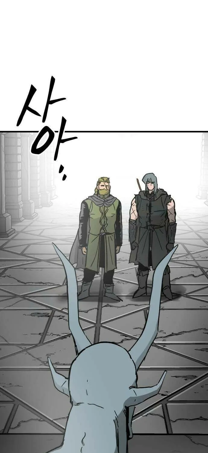Legend of the Holy Sword Chapter 33 page 44 - 