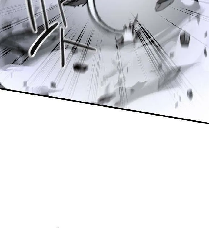 Legend of the Holy Sword Chapter 34 page 11 - 