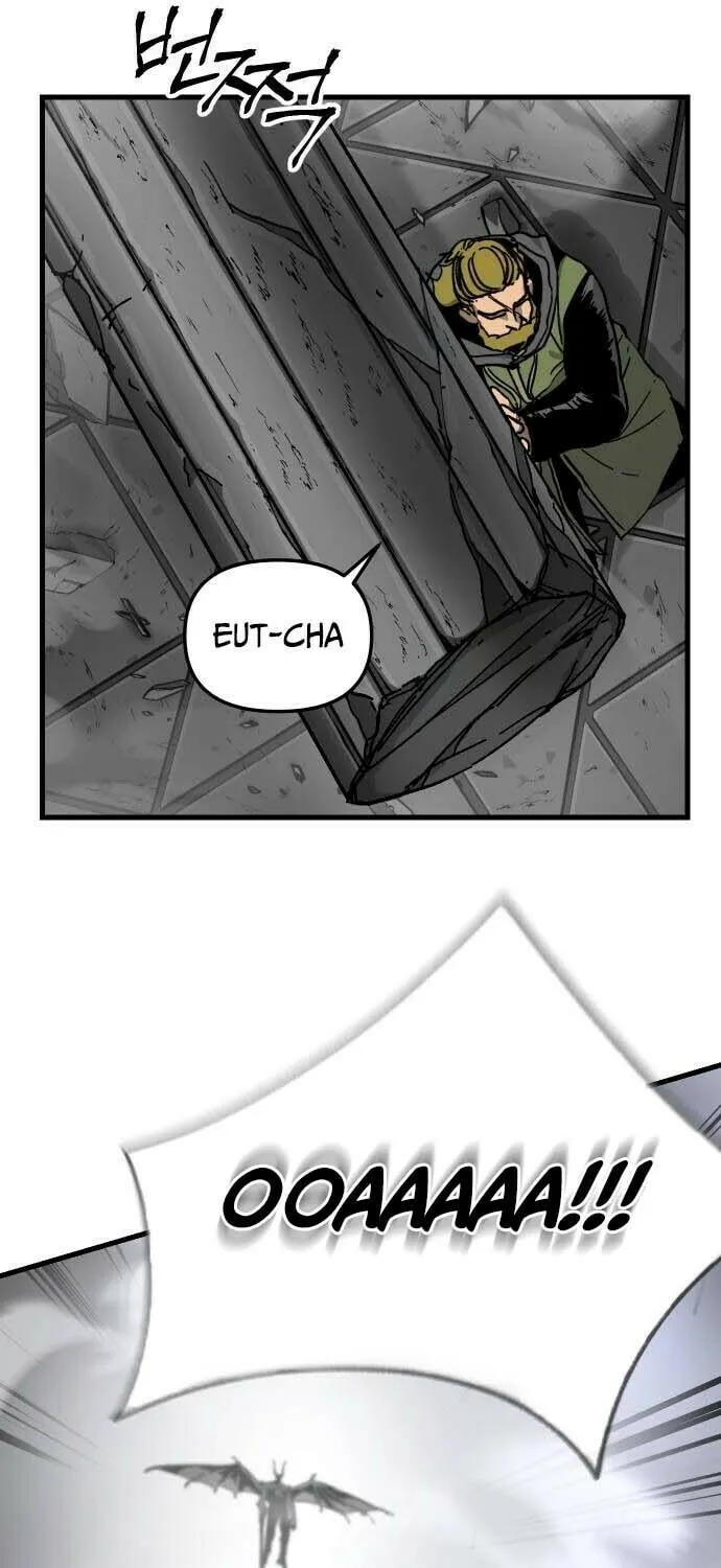 Legend of the Holy Sword Chapter 34 page 5 - 