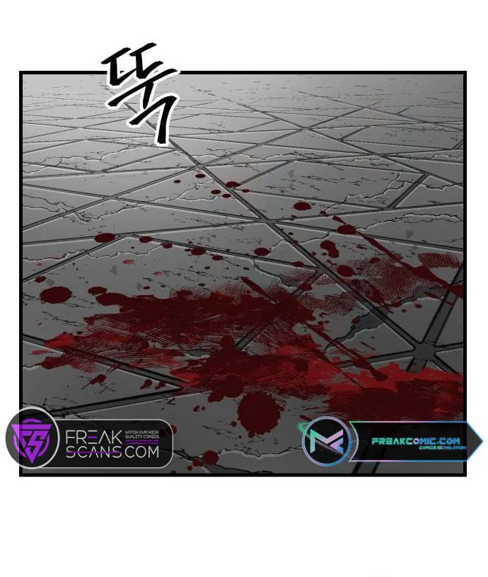 Legend of the Holy Sword Chapter 35 page 28 - 
