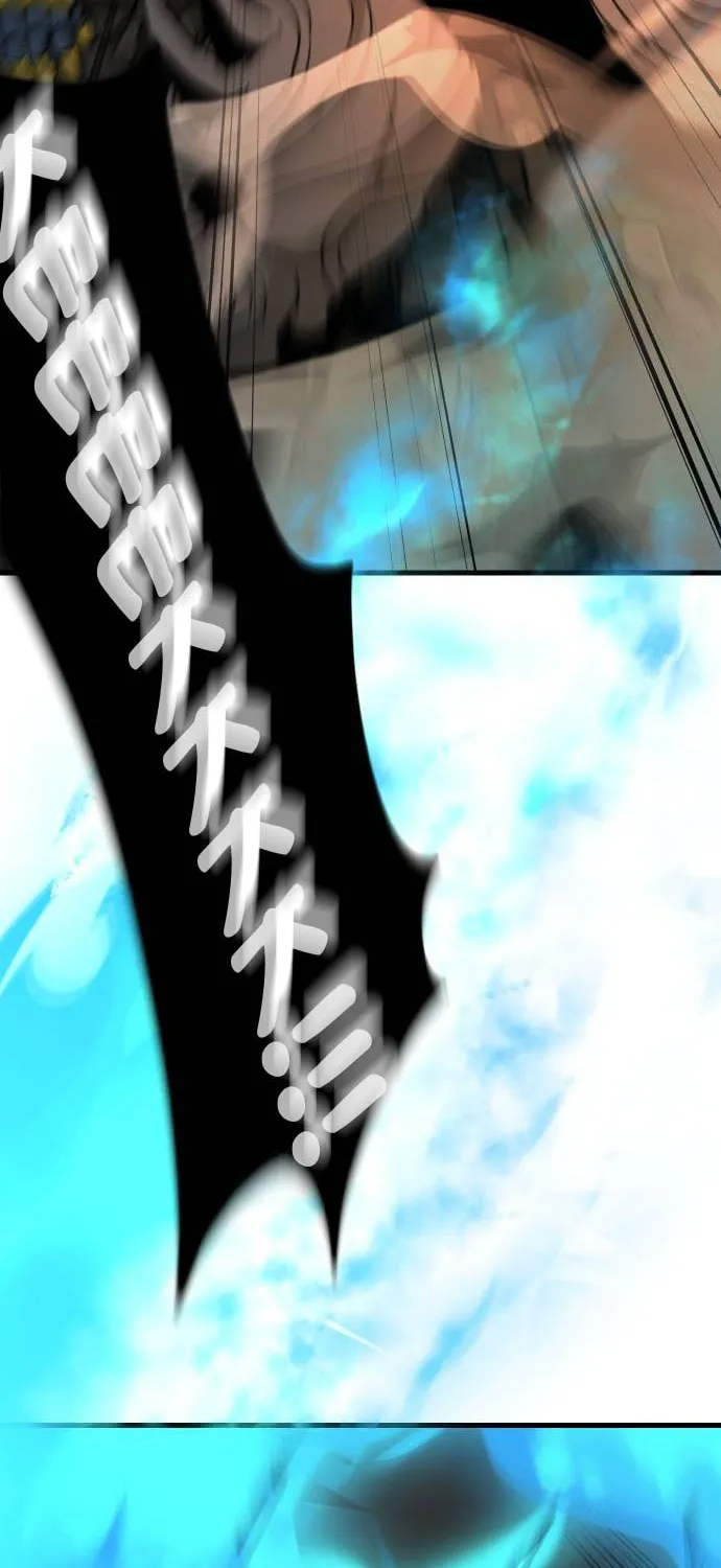 Legend of the Holy Sword Chapter 36 page 70 - 