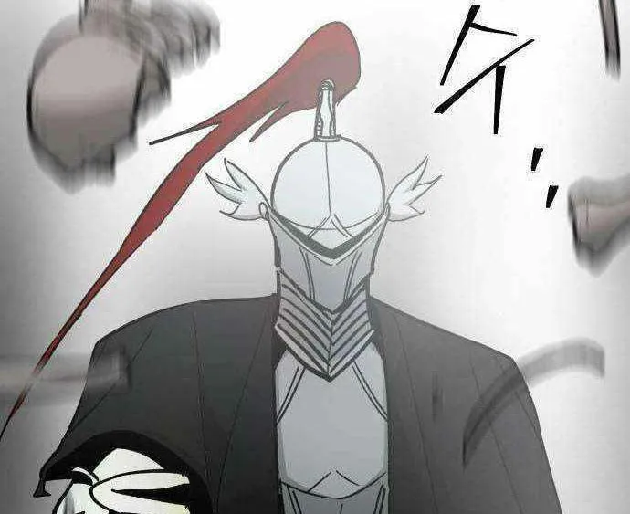 Legend of the Holy Sword Chapter 39 page 20 - 