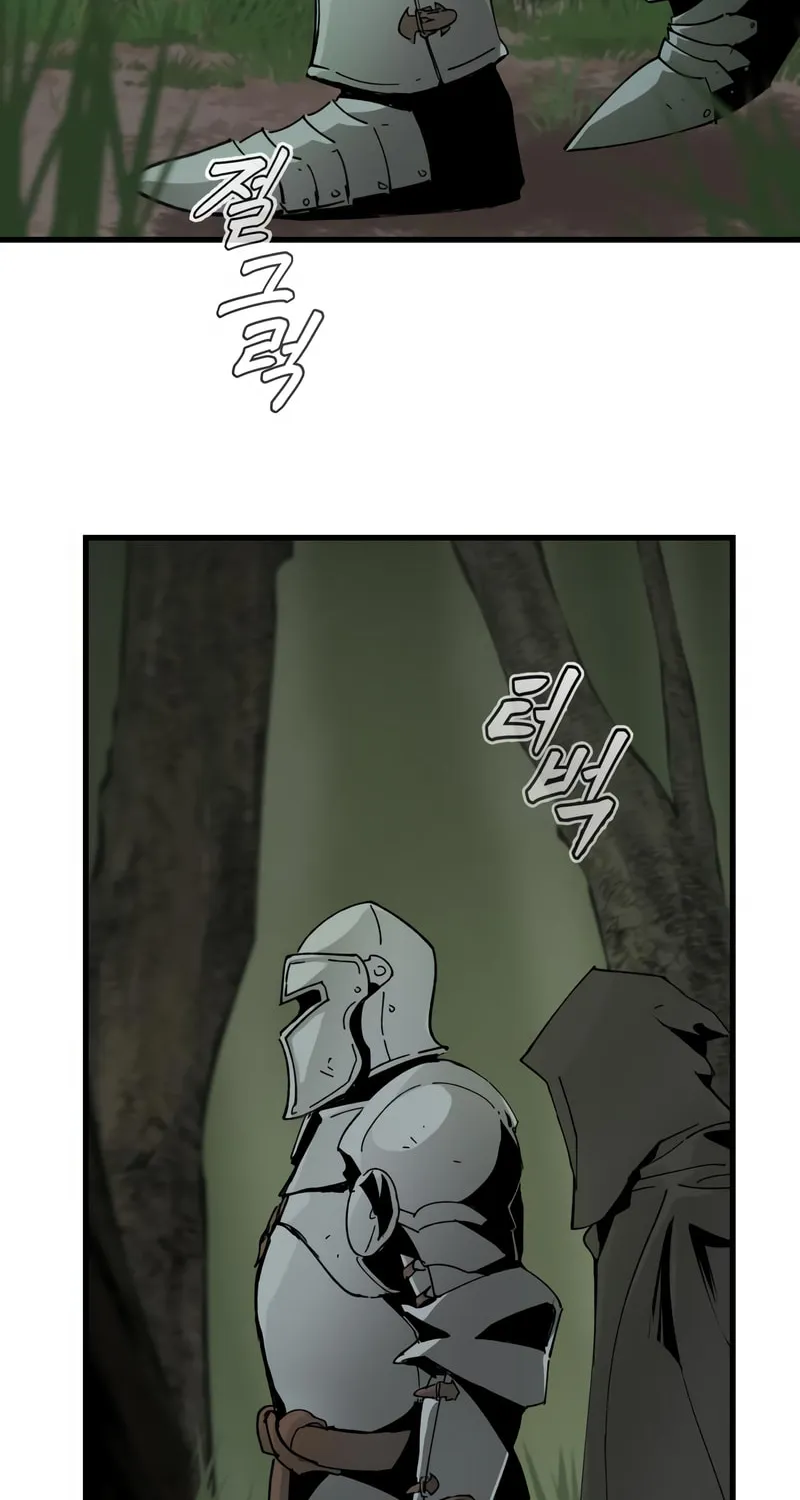 Legend of the Holy Sword Chapter 4 page 4 - 