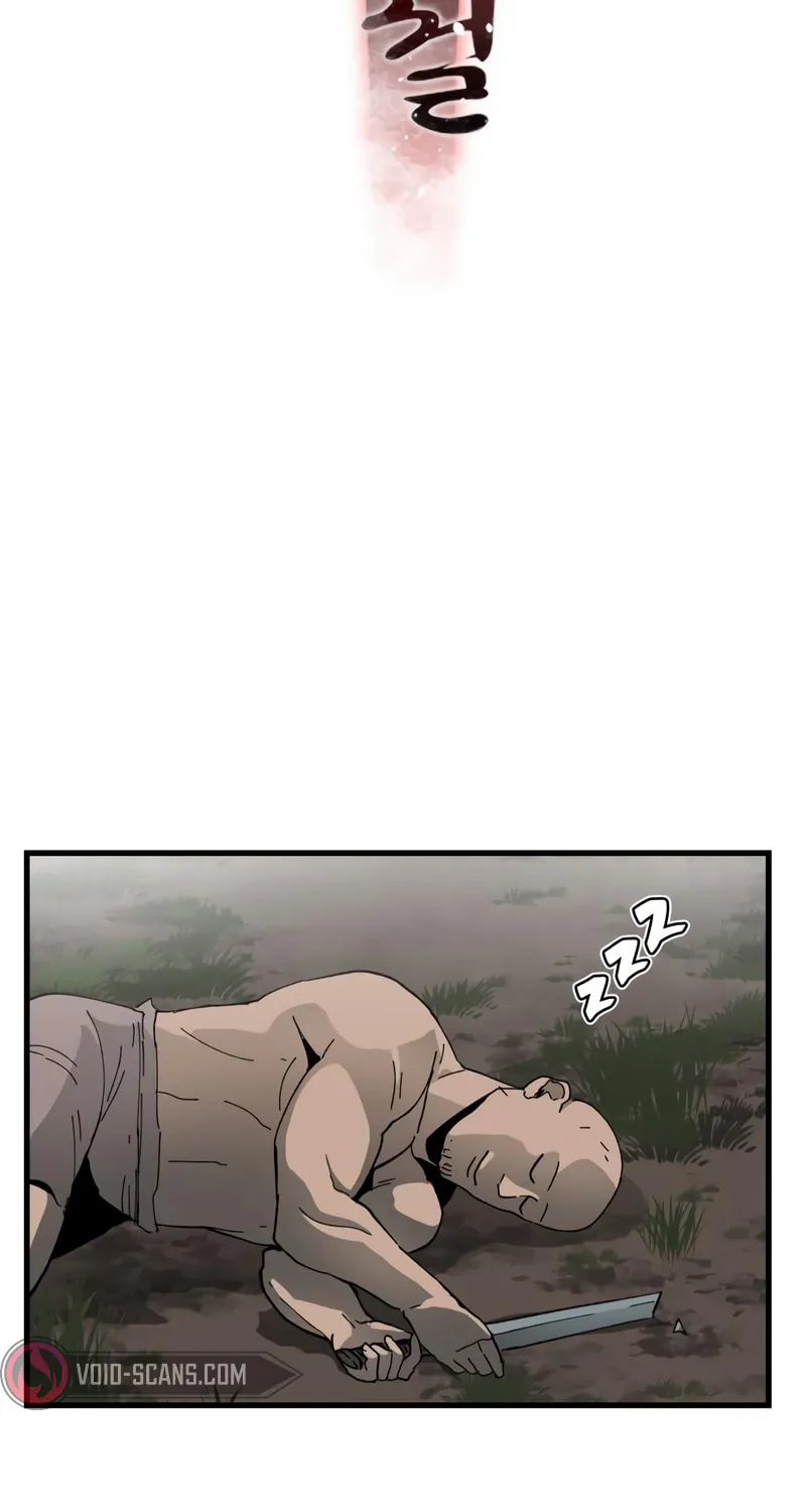 Legend of the Holy Sword Chapter 4 page 32 - 