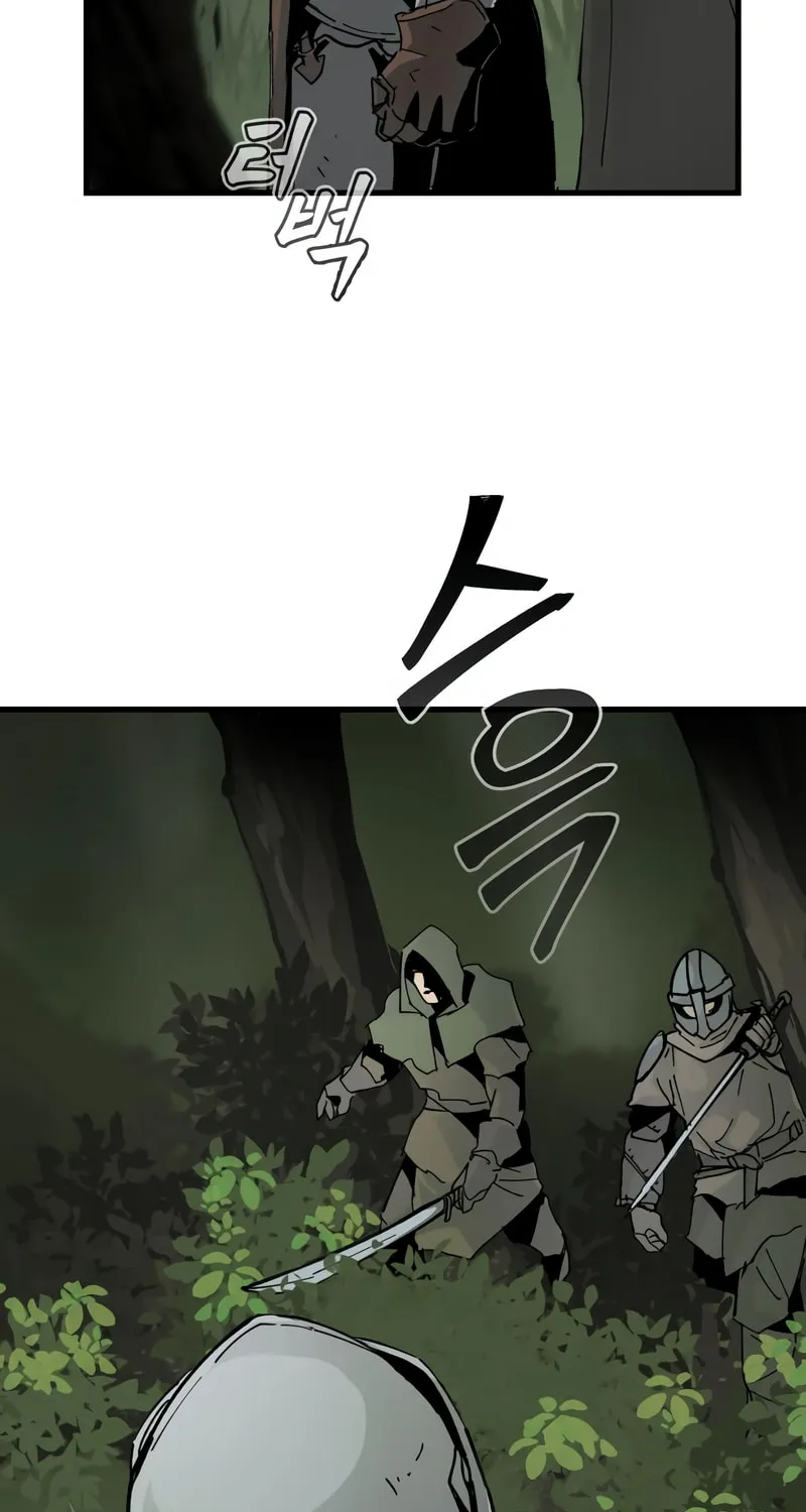 Legend of the Holy Sword Chapter 4 page 5 - 