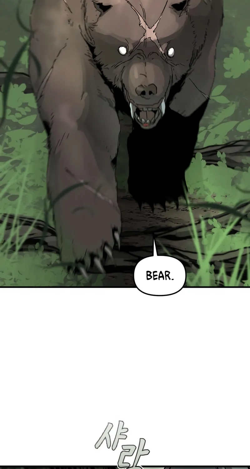 Legend of the Holy Sword Chapter 4 page 61 - 
