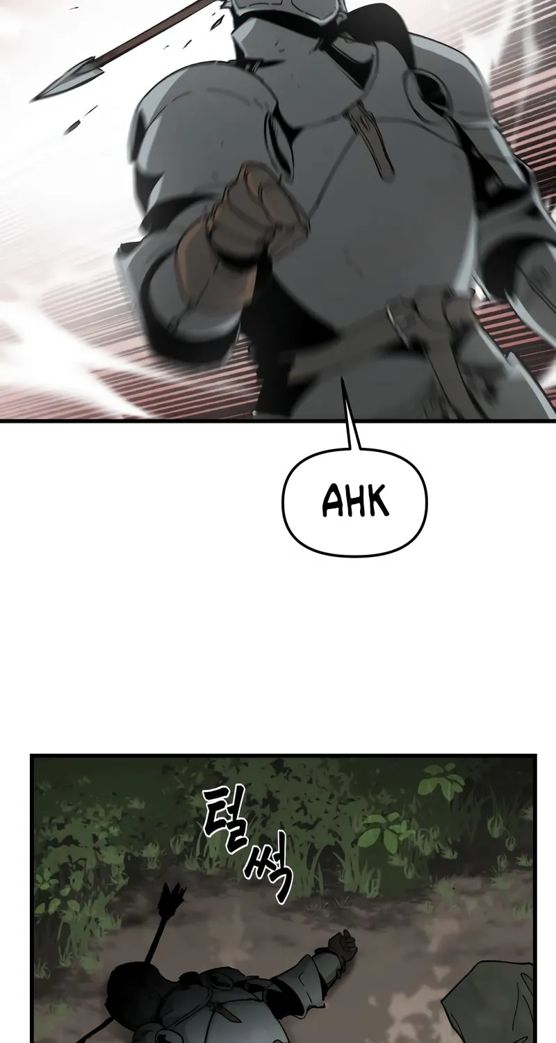 Legend of the Holy Sword Chapter 4 page 8 - 