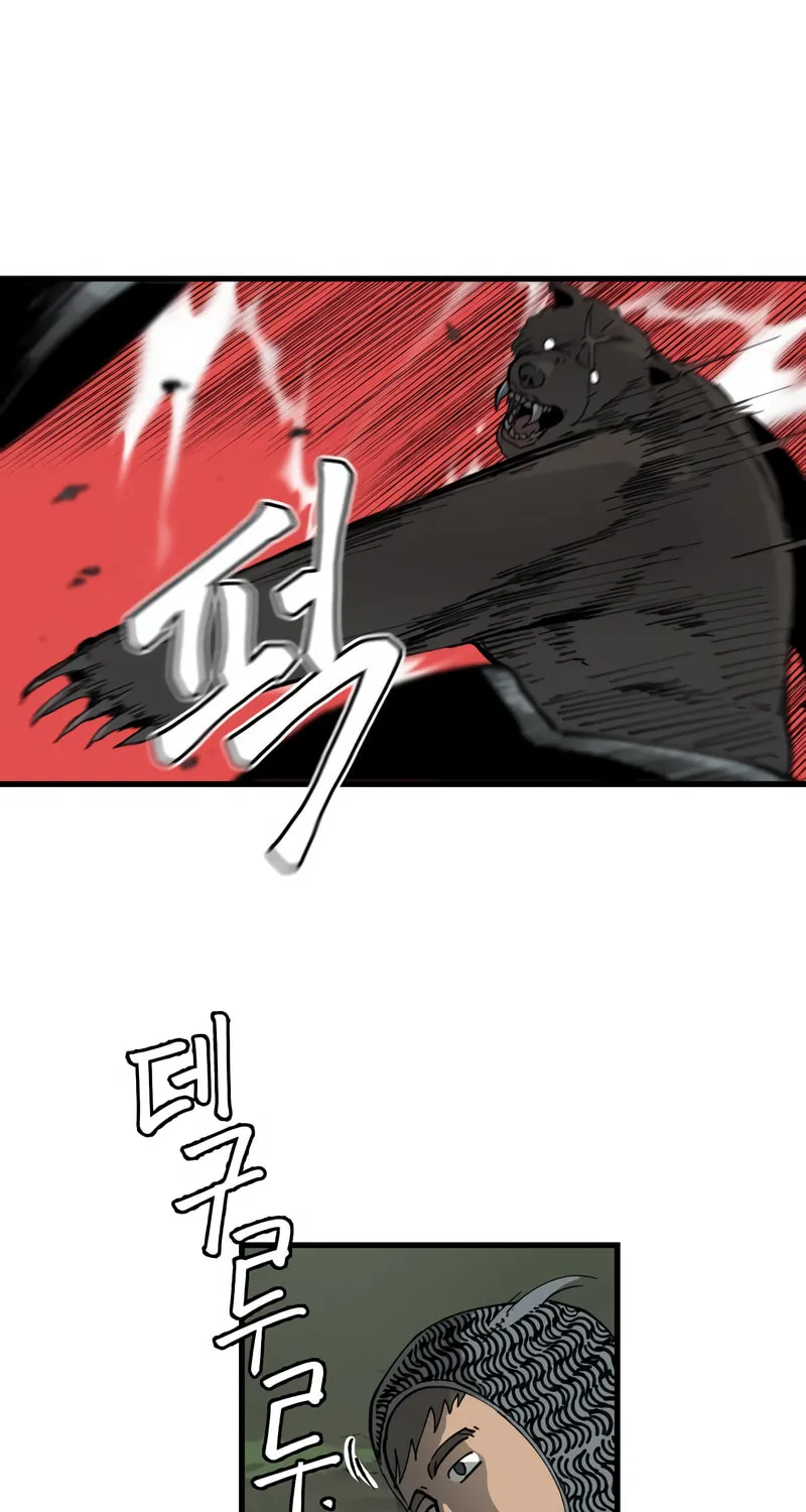 Legend of the Holy Sword Chapter 4 page 71 - 