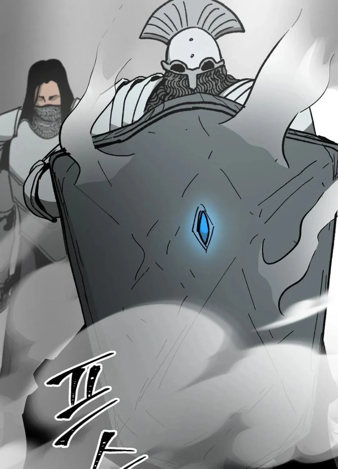Legend of the Holy Sword Chapter 40 page 11 - 