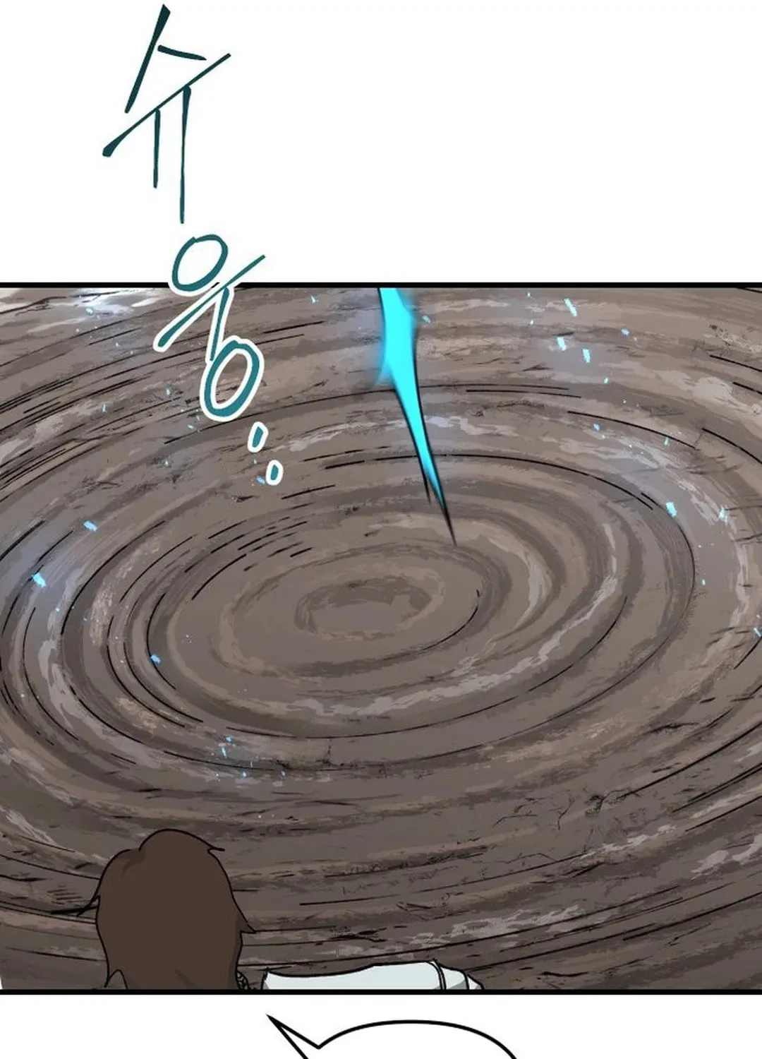 Legend of the Holy Sword Chapter 40 page 103 - 
