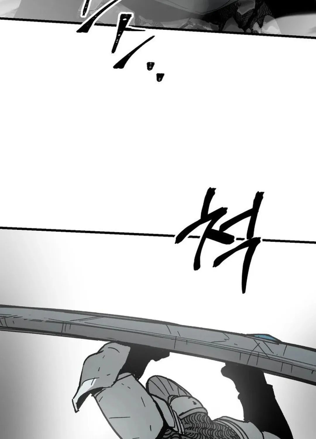Legend of the Holy Sword Chapter 40 page 12 - 