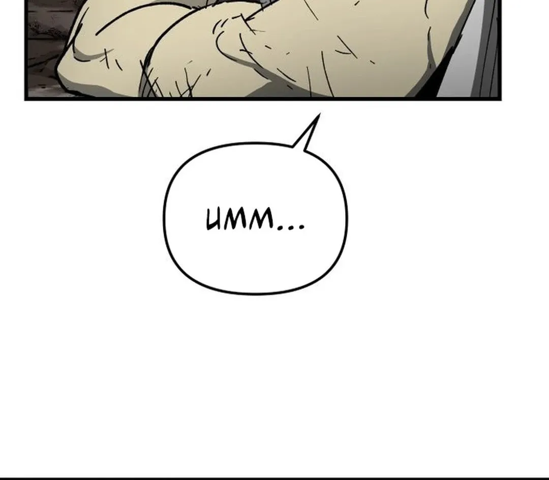 Legend of the Holy Sword Chapter 40 page 61 - 