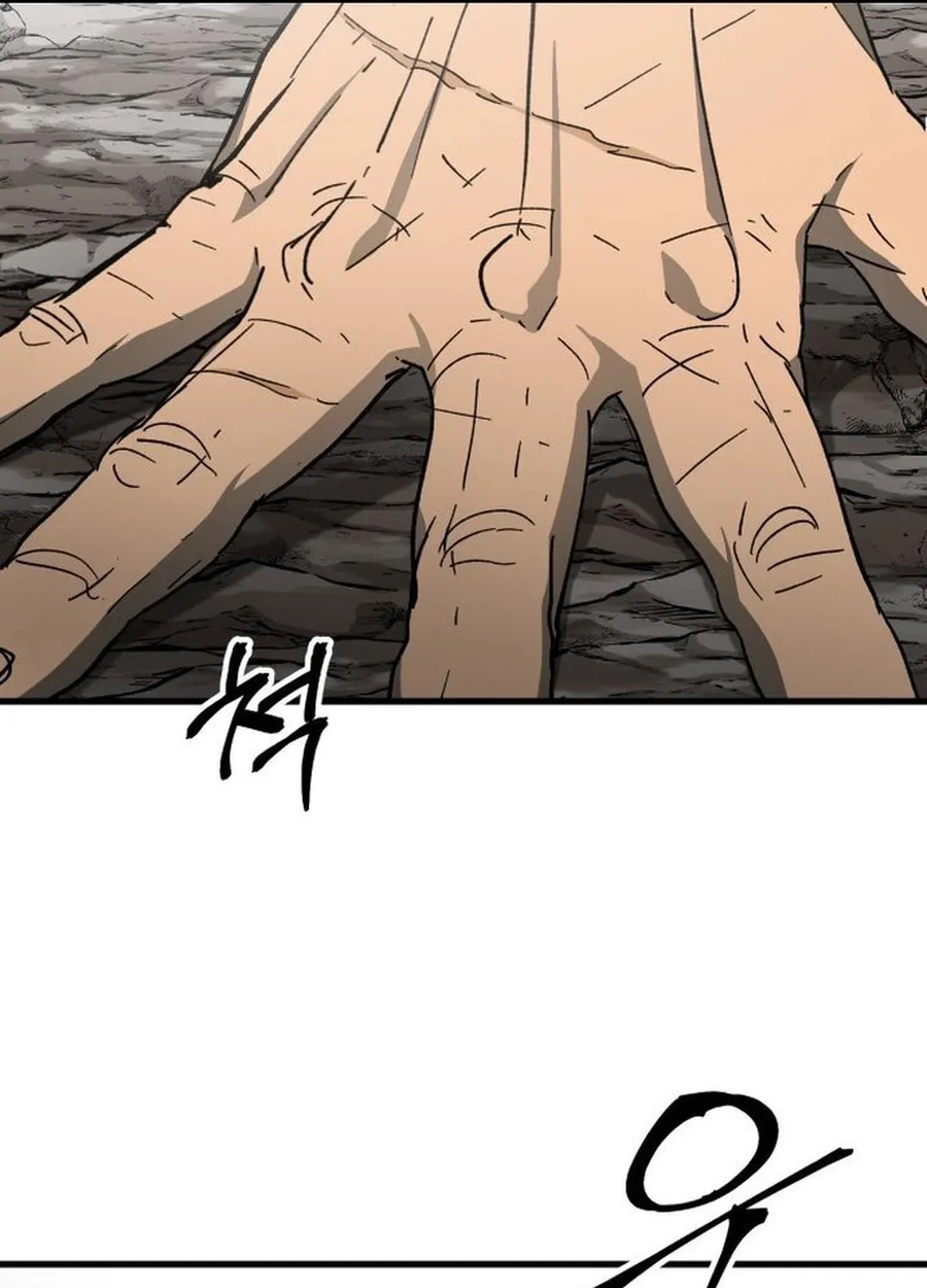 Legend of the Holy Sword Chapter 40 page 62 - 