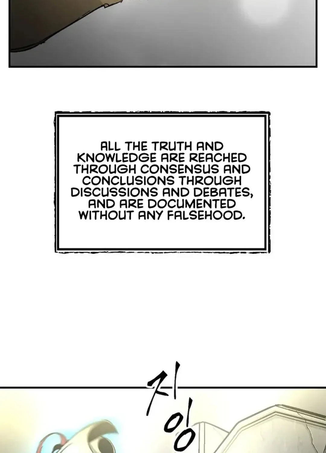 Legend of the Holy Sword Chapter 41 page 39 - 