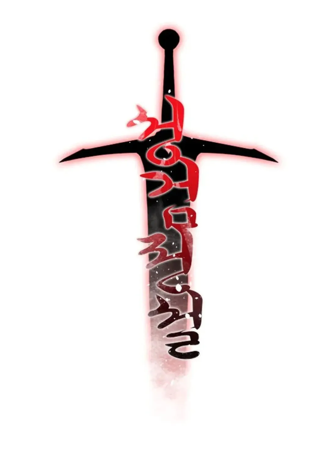 Legend of the Holy Sword Chapter 42 page 47 - 