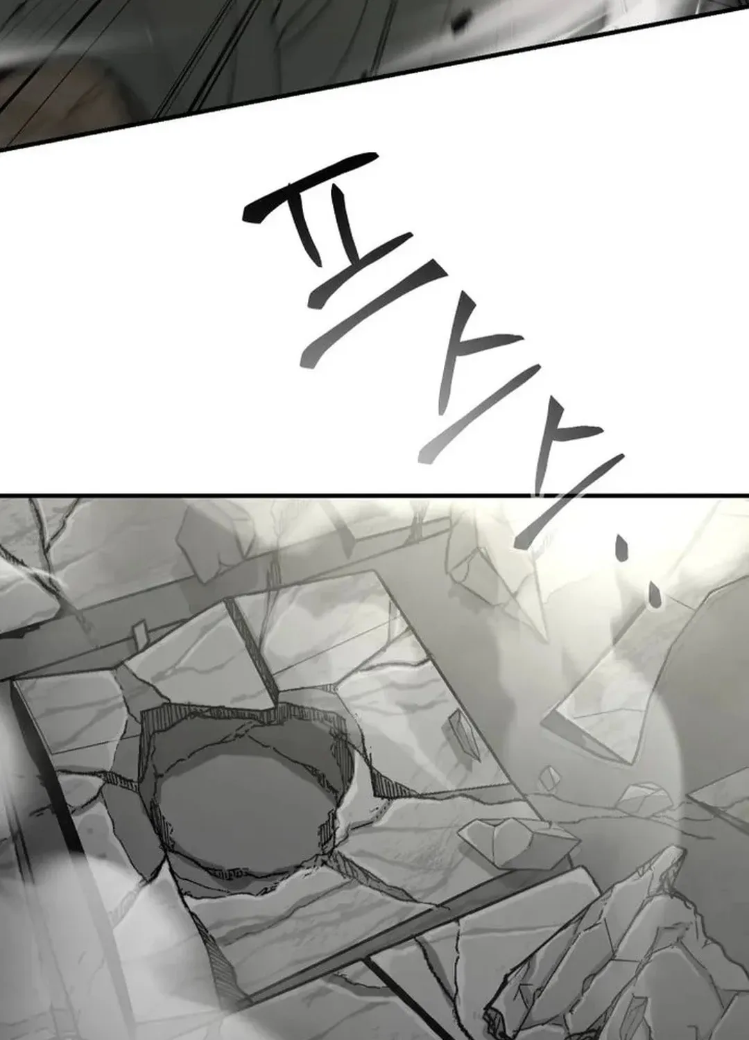 Legend of the Holy Sword Chapter 42 page 51 - 