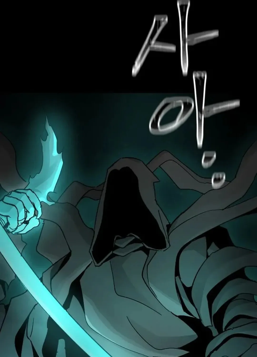 Legend of the Holy Sword Chapter 43 page 13 - 
