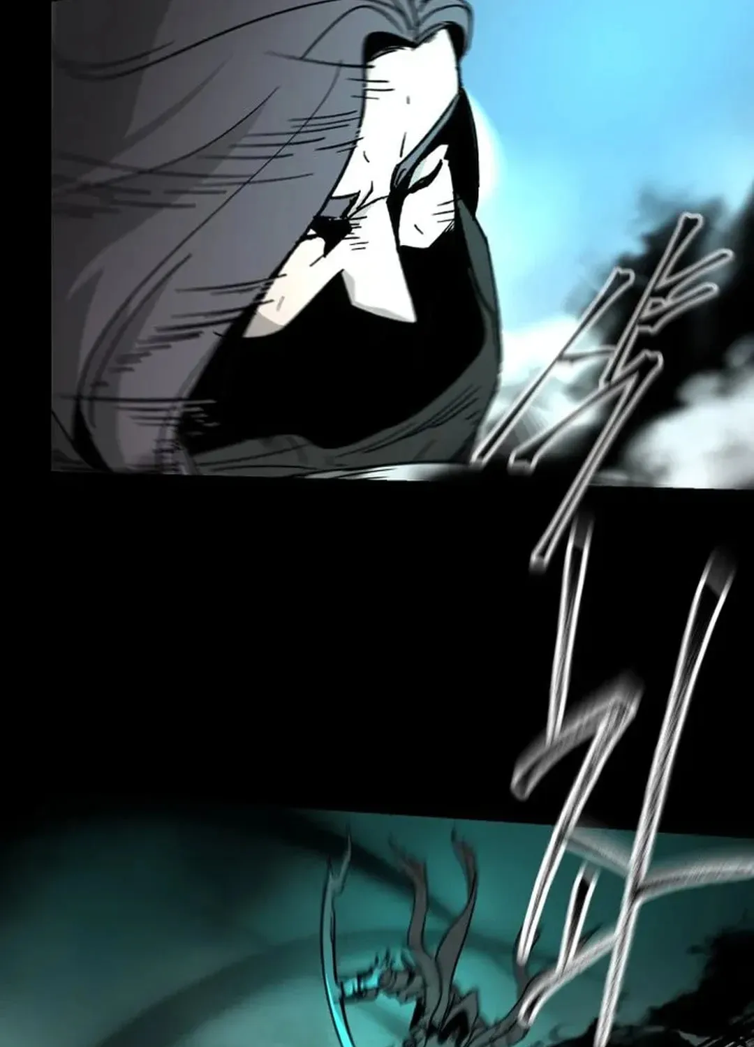 Legend of the Holy Sword Chapter 43 page 18 - 