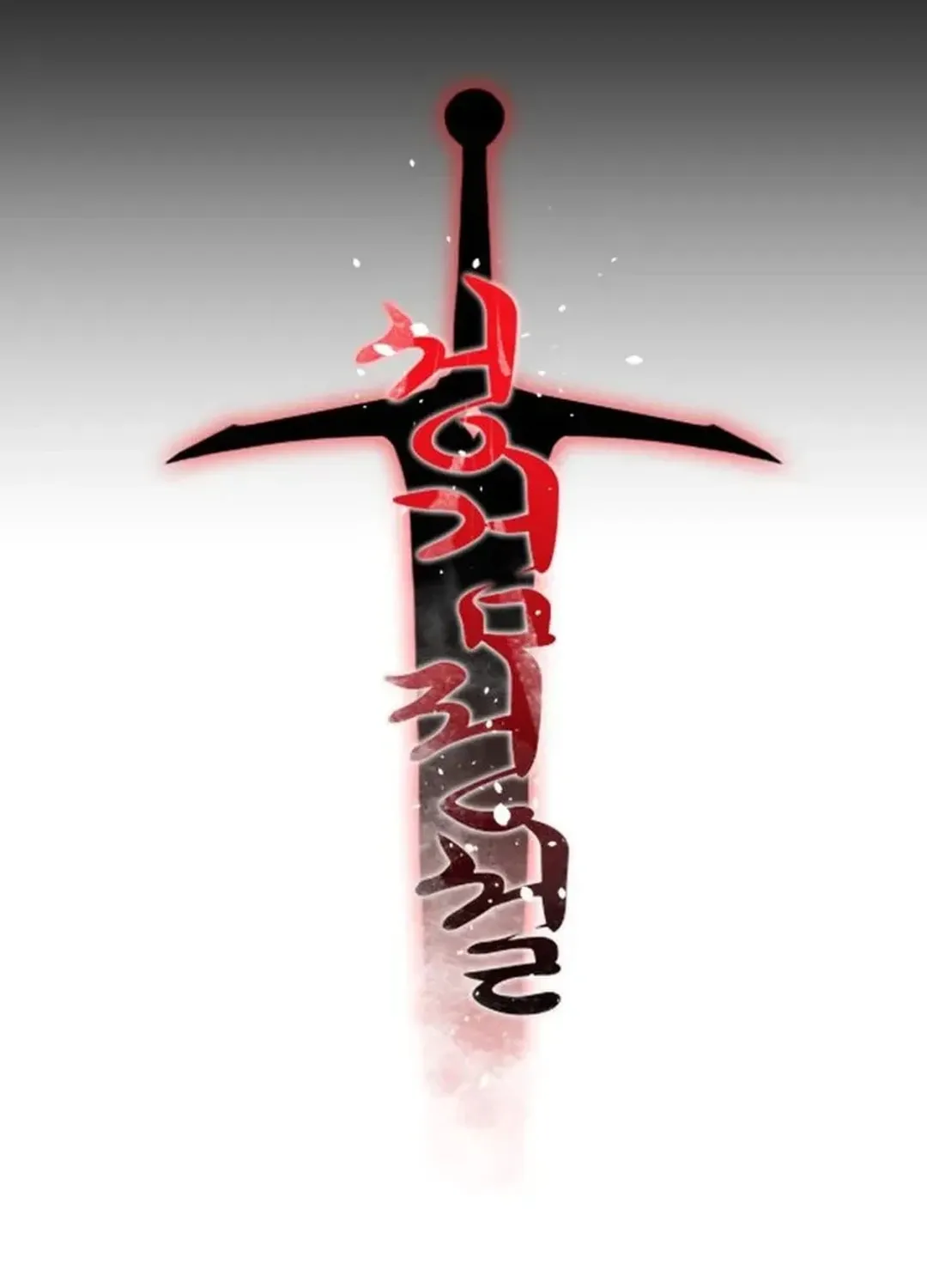 Legend of the Holy Sword Chapter 43 page 35 - 