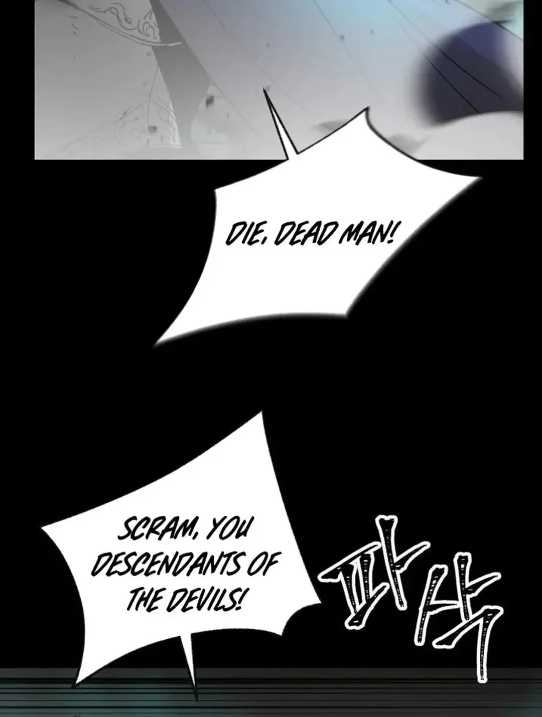 Legend of the Holy Sword Chapter 43 page 6 - 